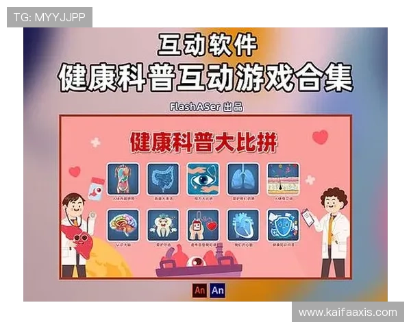 如何选择优质真人互动游戏平台，提升游戏互动性和娱乐体验的实用指南