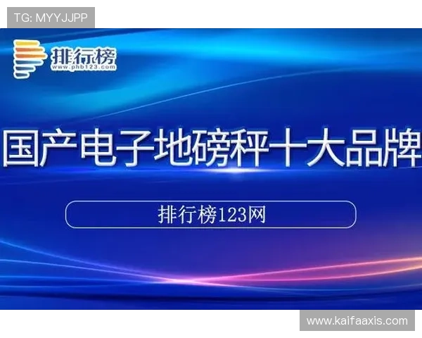 专业解读k8凯发官方网站入口的安全保障措施，保障玩家账号信息安全
